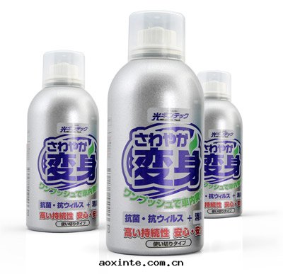 银(yín)光(guāng)車寶(bǎo)