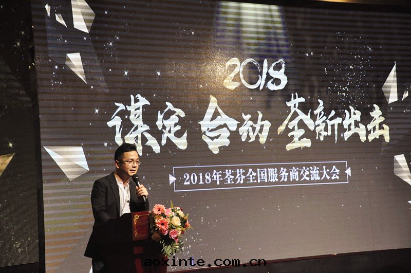 营銷策劃(huà)總(zǒng)監王策