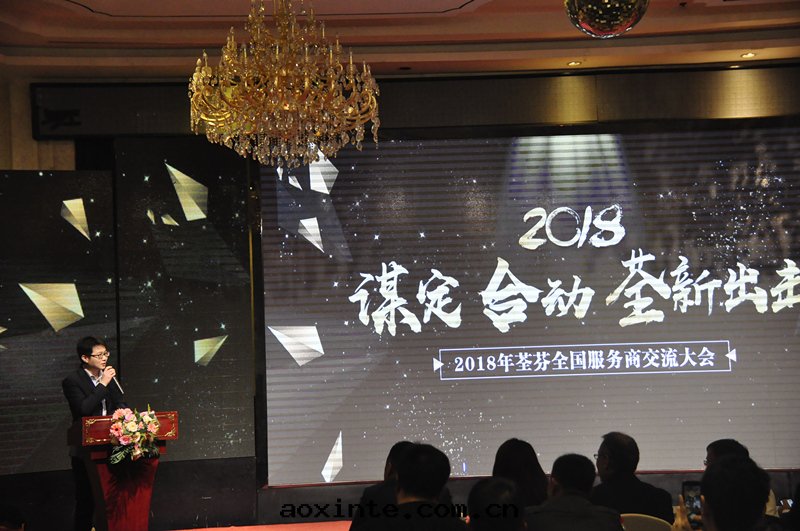 産品經(jīng)理(lǐ)王化(huà)禛