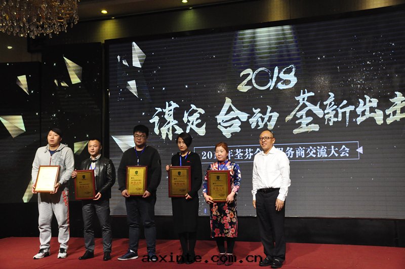 希望之(zhī)星(xīng)