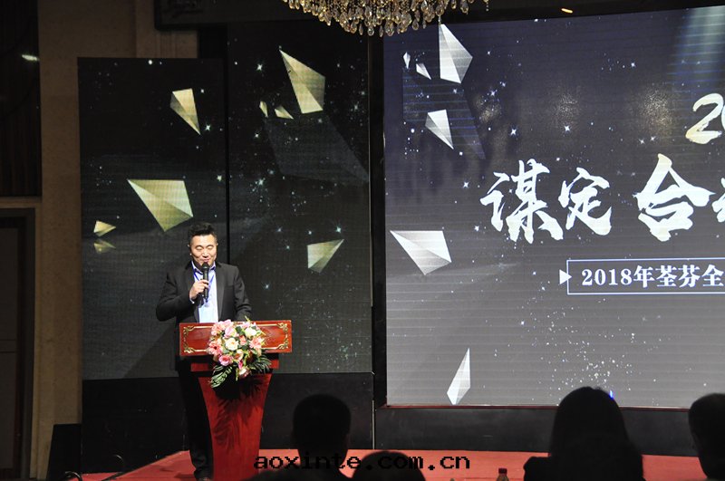 沈陽尚景环(huán)保科技有(yǒu)限公(gōng)司聶砥