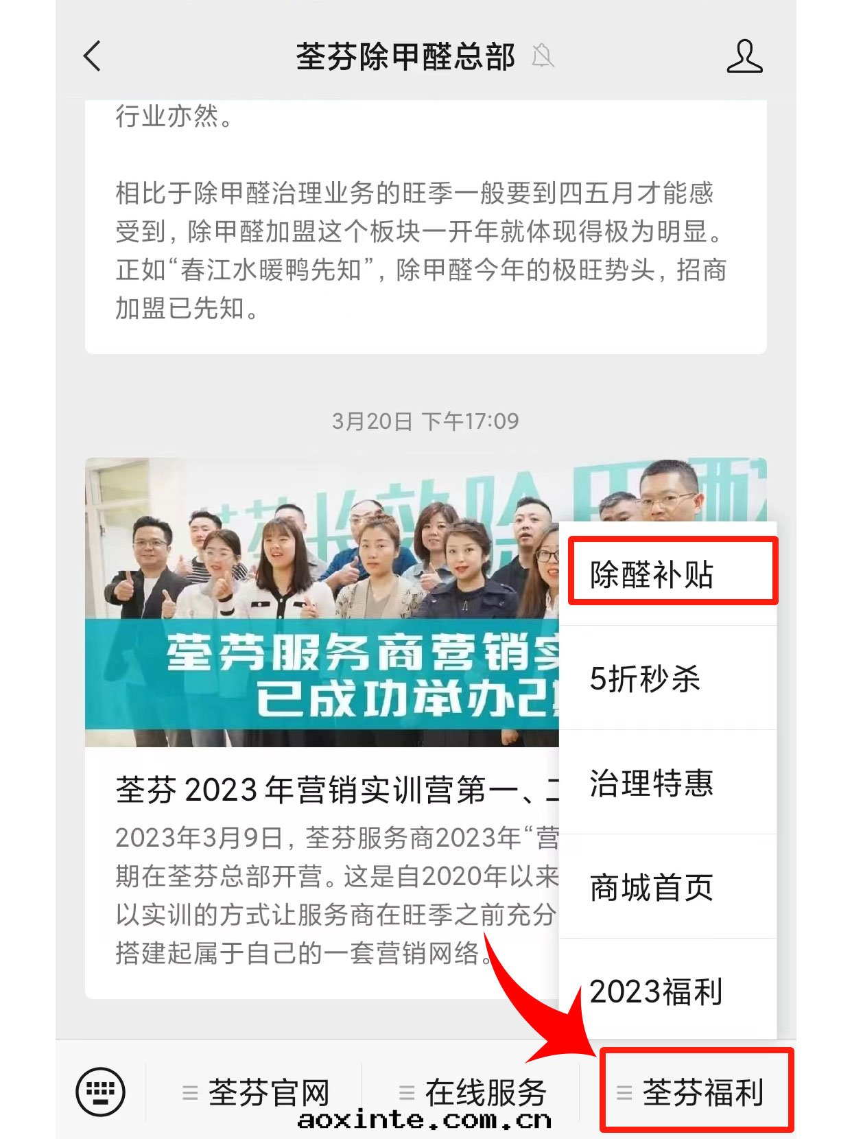 荃芬活動(dòng)參與(yǔ)步驟